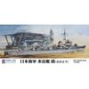 Pit-Road 1/700 Skywave Series Japanese Navy Torpedo Boat Otori Plastic Model W273 (Ship)