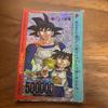 Used Dragon Ball Amada PP Card At the Time Two People Training No801 Kira Digital Prism
