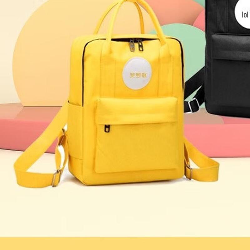 Children s Colorful Dream Backpack MG8006 Yellow
