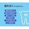 Whitening Powder Toothpaste Designed by a Whitening Specialist (50% Apatite, 30g Contents, Approximately 60 Uses) Made in Japan Sparkling Eraser Mint