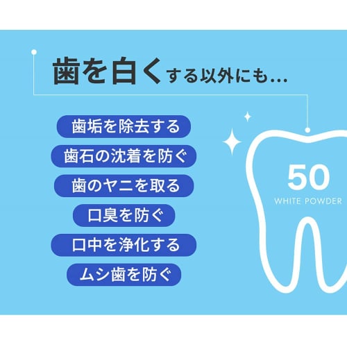 Whitening Powder Toothpaste Designed by a Whitening Specialist (50% Apatite, 30g Contents, Approximately 60 Uses) Made in Japan Sparkling Eraser Mint
