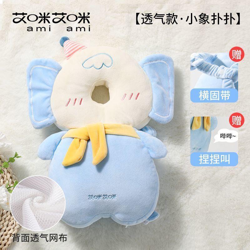 

Baby Fall Protection Head Protection Pillow Cap Anti Back Fall Artifact Baby Toddler Walking Summer Breathable Protection Pillow