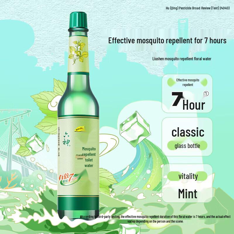 

Классический охлаждающий репеллент от комаров Liu Shen (2 x 195 мл)