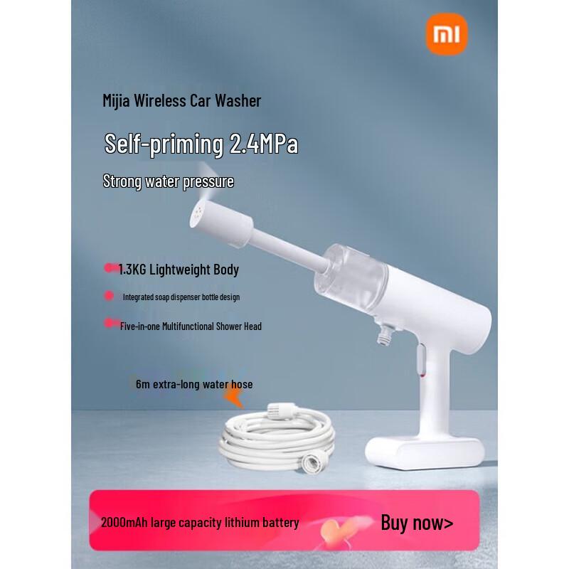 Xiaomi Cordless Portable High-Pressure Car Wash Gun