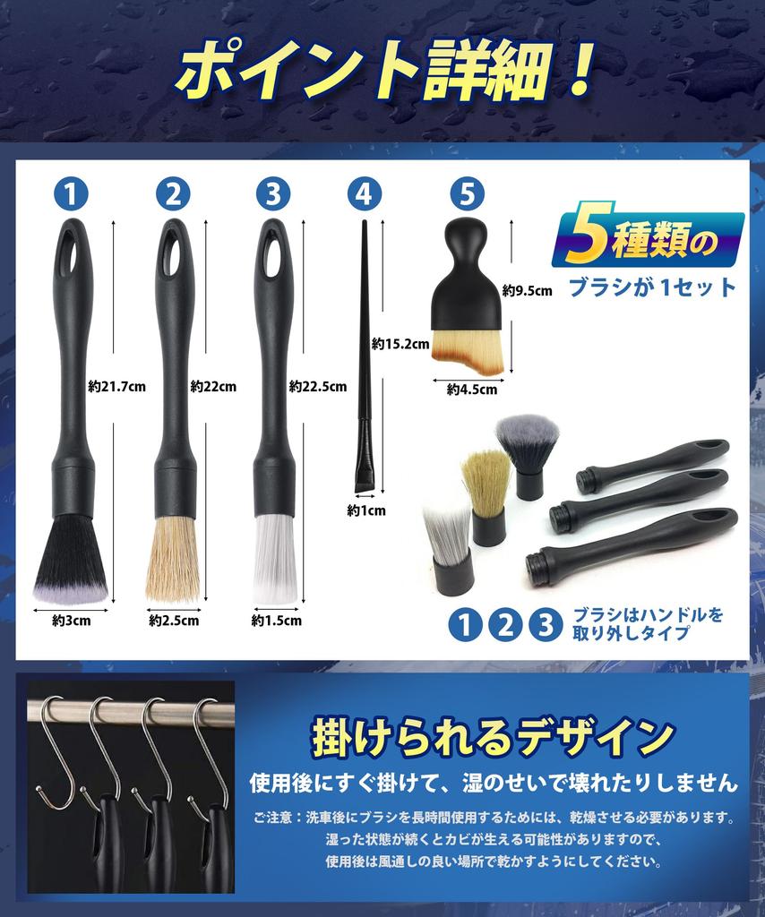 Car Wash Brush Set Tight Clean and Wheels Without Detail Car Wash Car Wash Car Car Wash Interior Cleaning Car Wash Set (5 Types) [Reach Spaces,