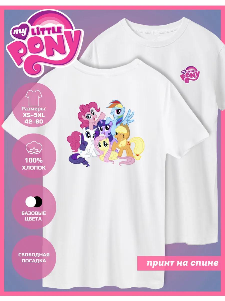 My little pony Print T-shirt XL