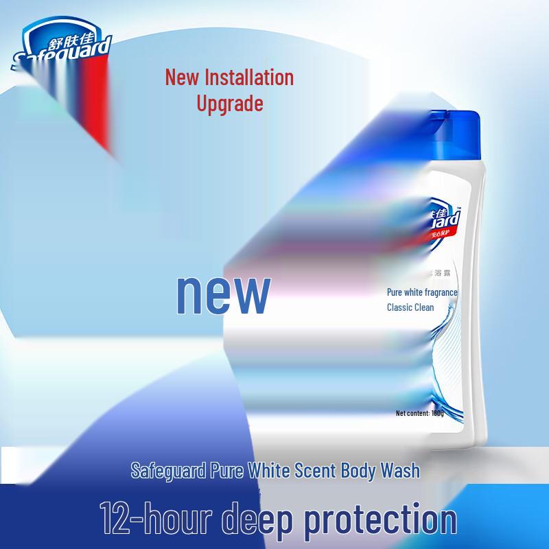 Safeguard Healthy Cleansing Pure White Fragrance Shower Gel