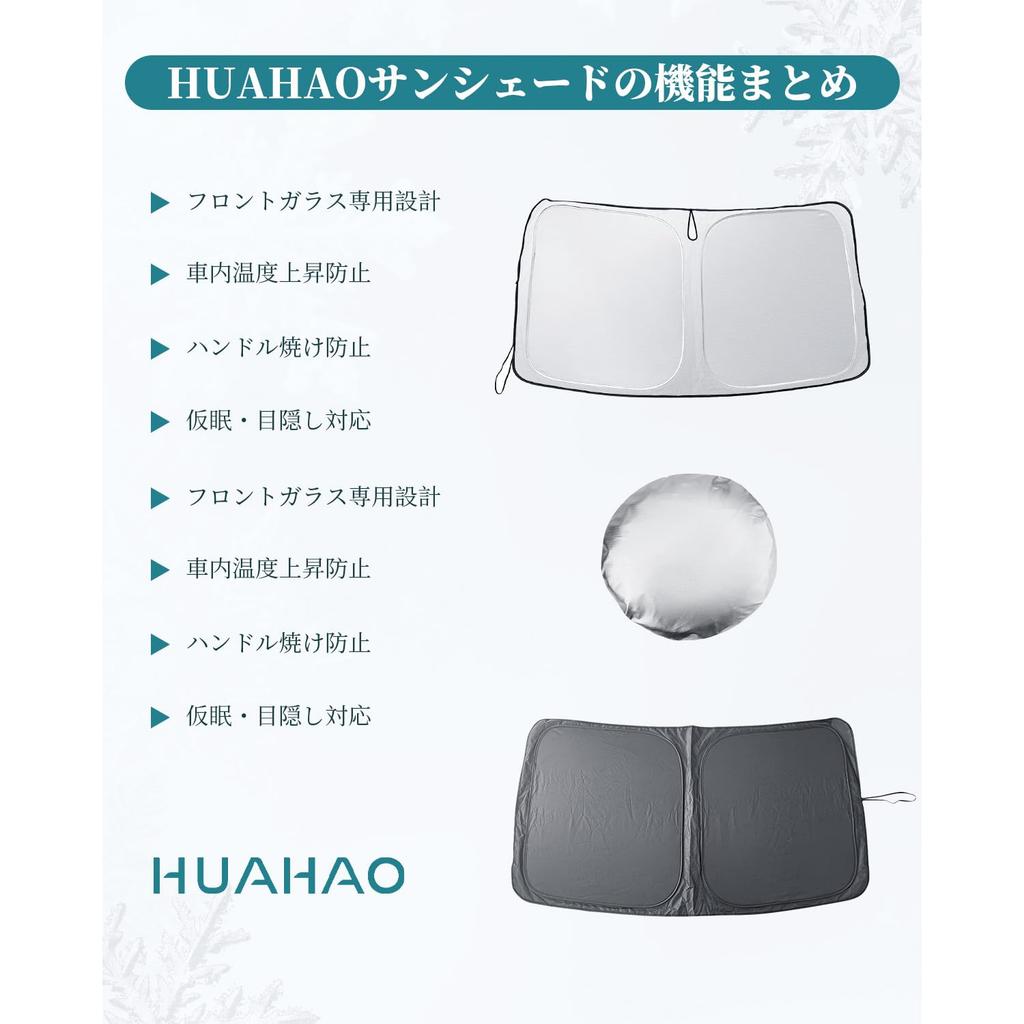 HUAHAO Sonnenschutz für Suzuki Swift Swift Sport ZC33S Windschutzscheibe UV-Sonnenschutz für Auto Licht Wärme Keine Saugnäpfe Maßgefertigtes Teil - Sonnenschutz, Schutz,