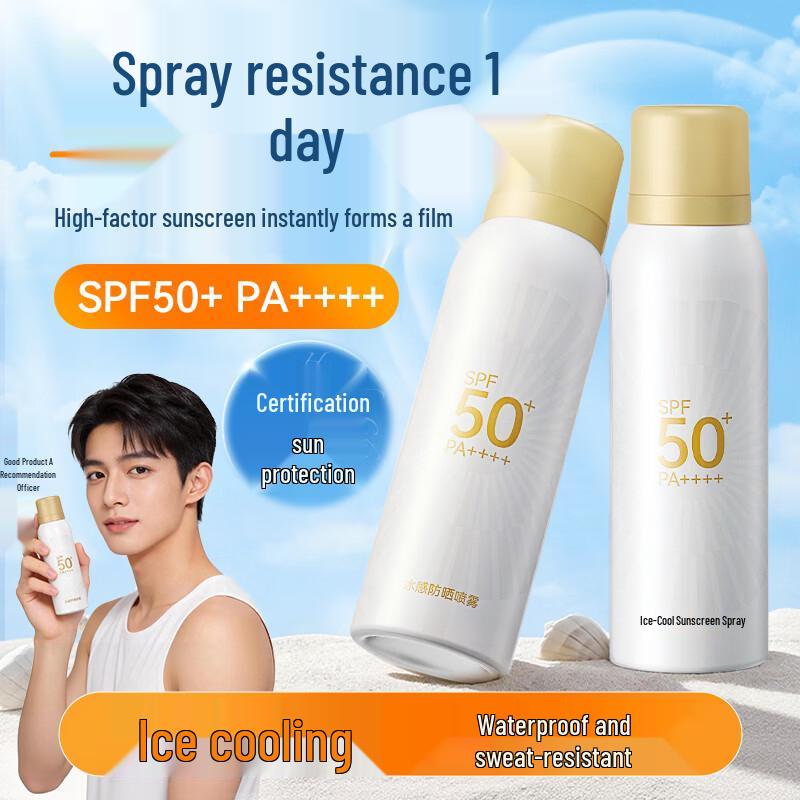 Jingdong Zhizao Ice-Cool SPF50+ Sunscreen Spray