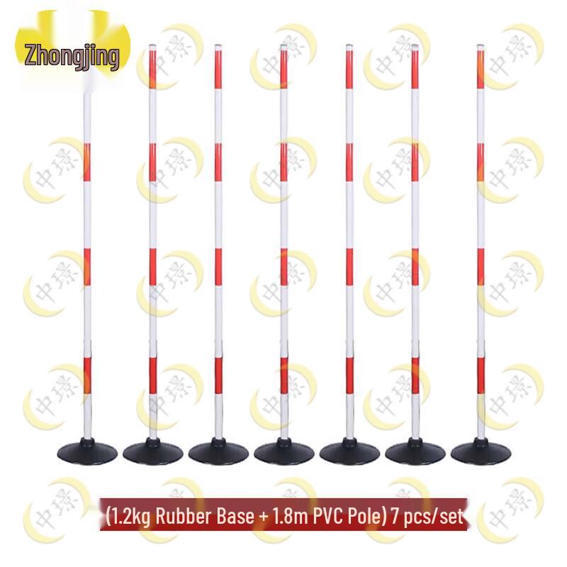 Zhongjing Slalom Agility Training Pole Set (7 Pcs)