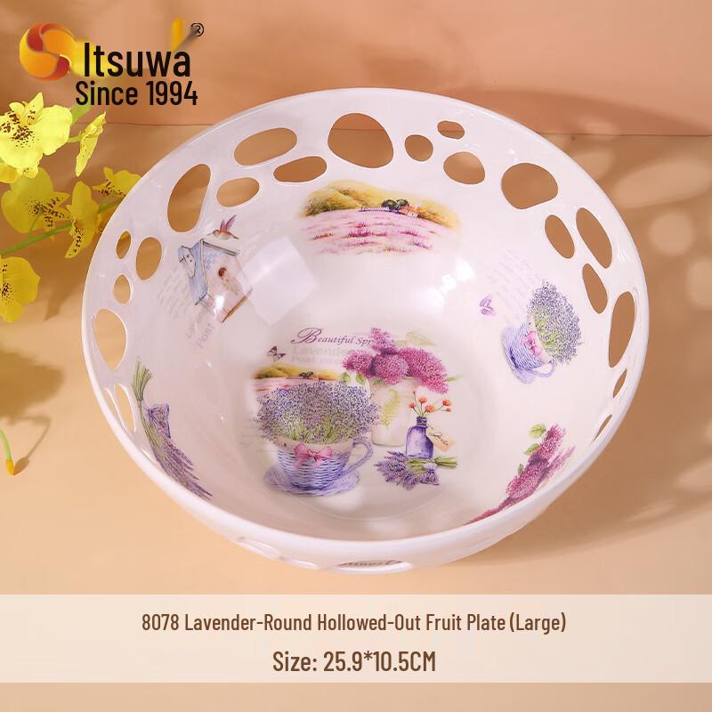 WUHE Floral Hollow Fruit Plate