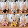 Roztomilé Mini Plyšové Panenky Kalhoty s Náprsenkou 17cm Labubu I II Idol Panenky Sedící Party Oblečení Outfit Doplňky Pro Korea Kpop Exo