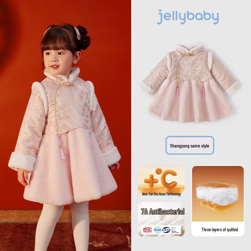 Детское зимнее вышитое платье-принцесса в стиле Тан от JELLYBABY 120