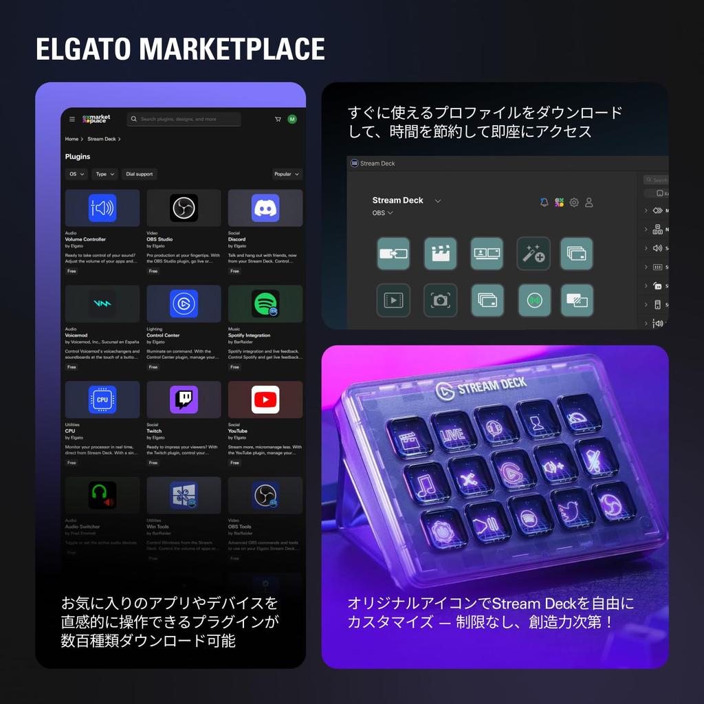 Elgato Stream Deck Audio Live Production and Studio Controller for Content Compatible + White, Mixer, Creators, Streaming, Broadcasting, Gaming,