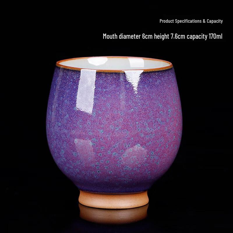 

Jun Kiln Purple Spot Ceramic Master Tea Cup