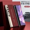 GKK Original Case For Huawei Mate XS2 Luxury Plating Painted Leather Magnetic Fold Bracket Hard Cover For Honor Magic V Purse