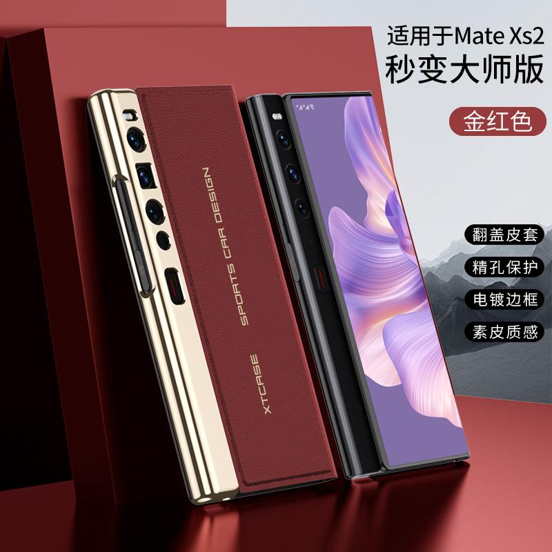 GKK Original Case For Huawei Mate XS2 Luxury Plating Painted Leather Magnetic Fold Bracket Hard Cover For Honor Magic V Purse