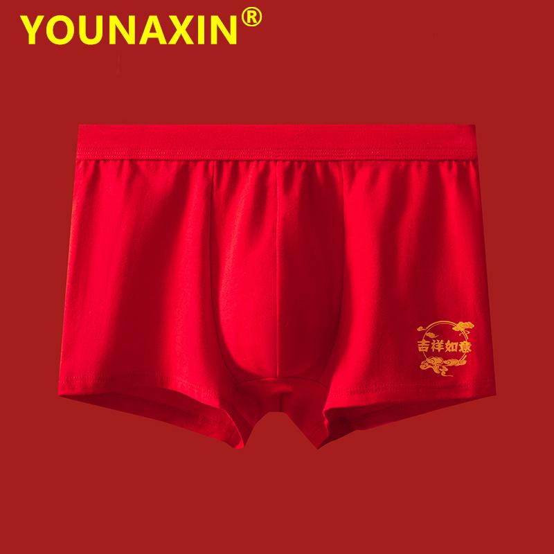 Große Größe Herren-Boxershorts aus Baumwolle, rote Unterwäsche, Unterhose, Unterwäsche für Jungen, Geschenk zum Neujahr 2025, L XL 2XL 3XL 4XL 5XL 6XL