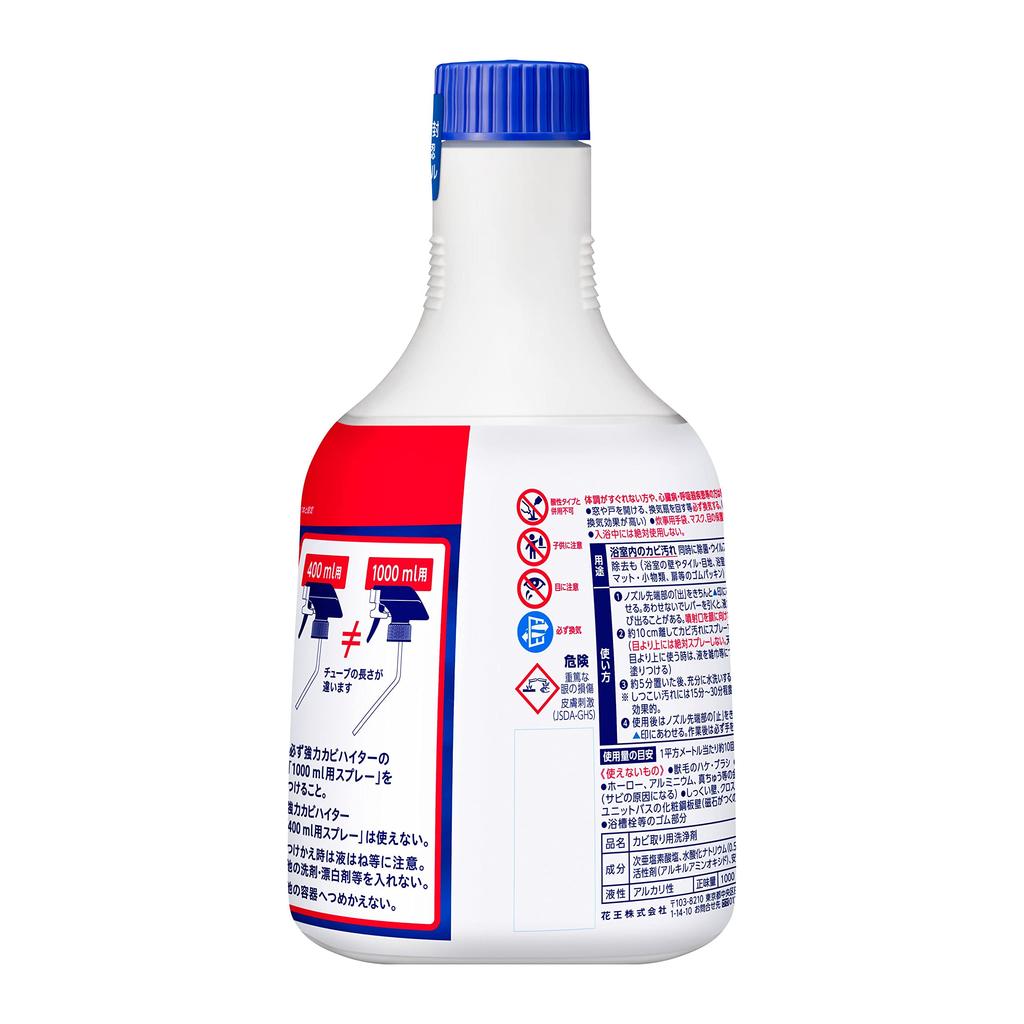 KAO Kraftvoller Schimmelentferner Badreiniger Nachfüllpackung 1000ml (Kao) [Große Kapazität]