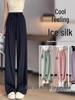 Plus Size Ice Silk Wide Leg Pants: Women's High Waist Loose Fit, Summer Thin, Extra Large Up To 300 Jin.