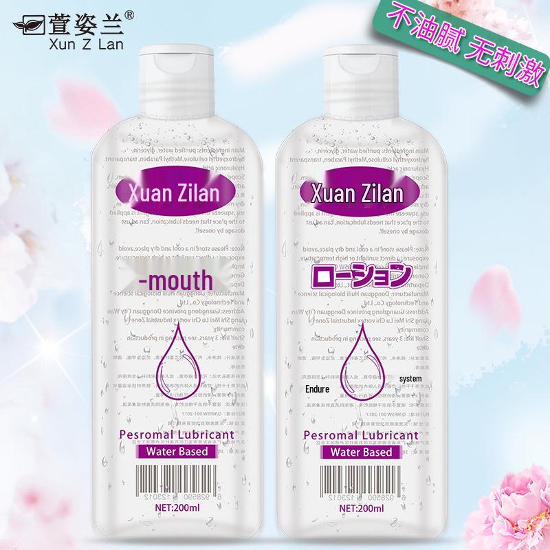 Xuanzilan Water-Based Lubricant 200ml - Water-Soluble Intimate Gel for Couples
