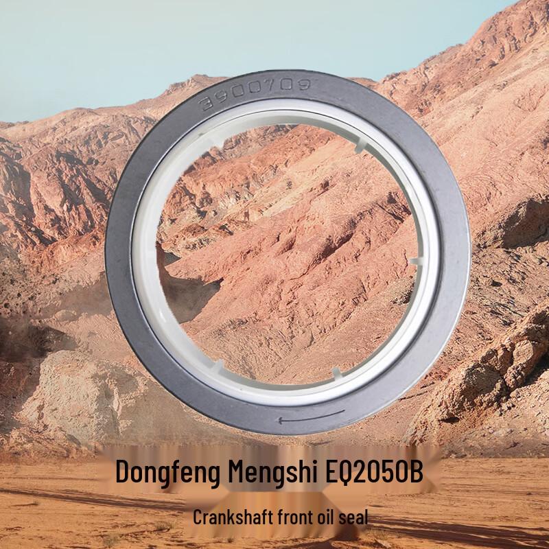 DashiXiong Dongfeng Mengshi EQ2050B Crankshaft Front Oil Seal