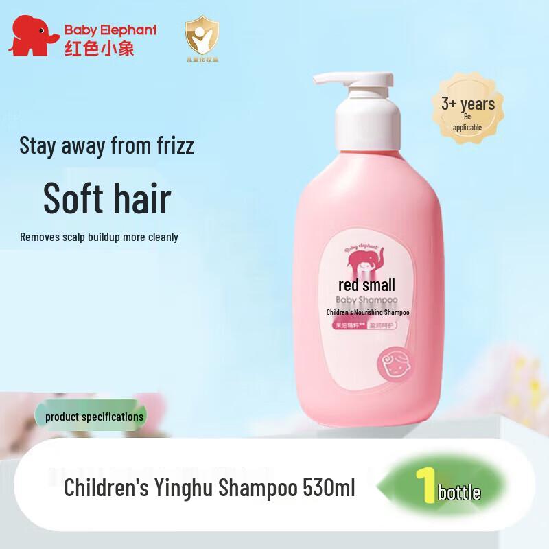 Red Elephant Kids Moisturizing Shampoo 530ml