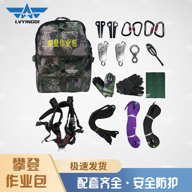 Outdoor Climbing Tool Bag