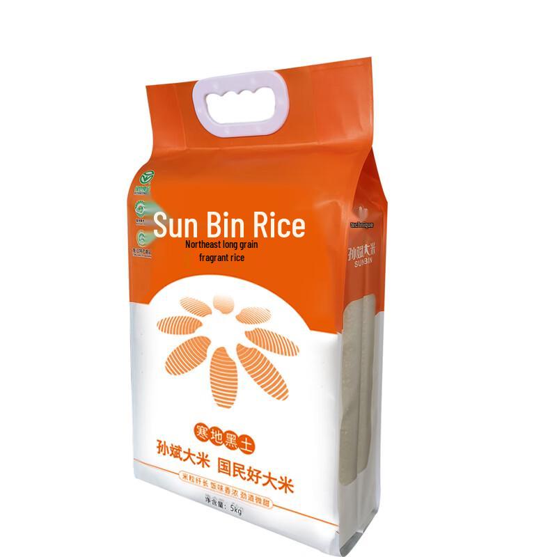 Sun Bin Long Grain Fragrant Rice