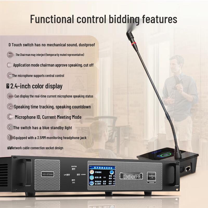 HuiDu HD-8700M Professional Wired Conference Microphone System (CN Version)