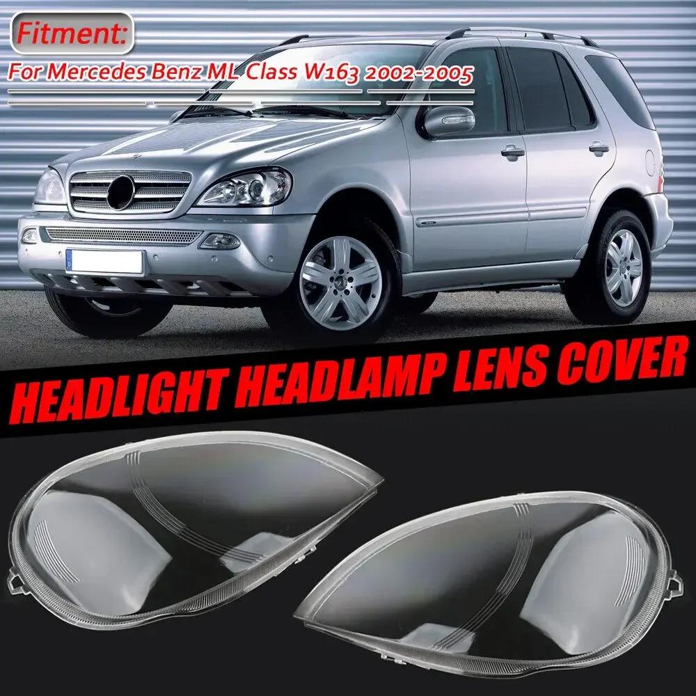 MVW1 Car Front Headlight Lens Cover For Mercedes-Benz ML-Class W163 2002-2005 Clear Shell Headlamp Cover Transparent Lampshade