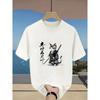 New Men's Short Sleeve T-shirt