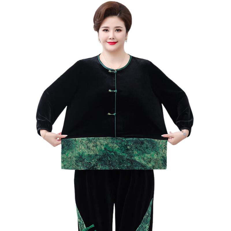 Yalu 2026 Spring Plus Size Retro Two-Piece Set