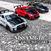 ABE4  1:32 Nissan GTR R35 Supercar Alloy Car Toy Car Metal Collection Model Car Sound and Light Toys For Children