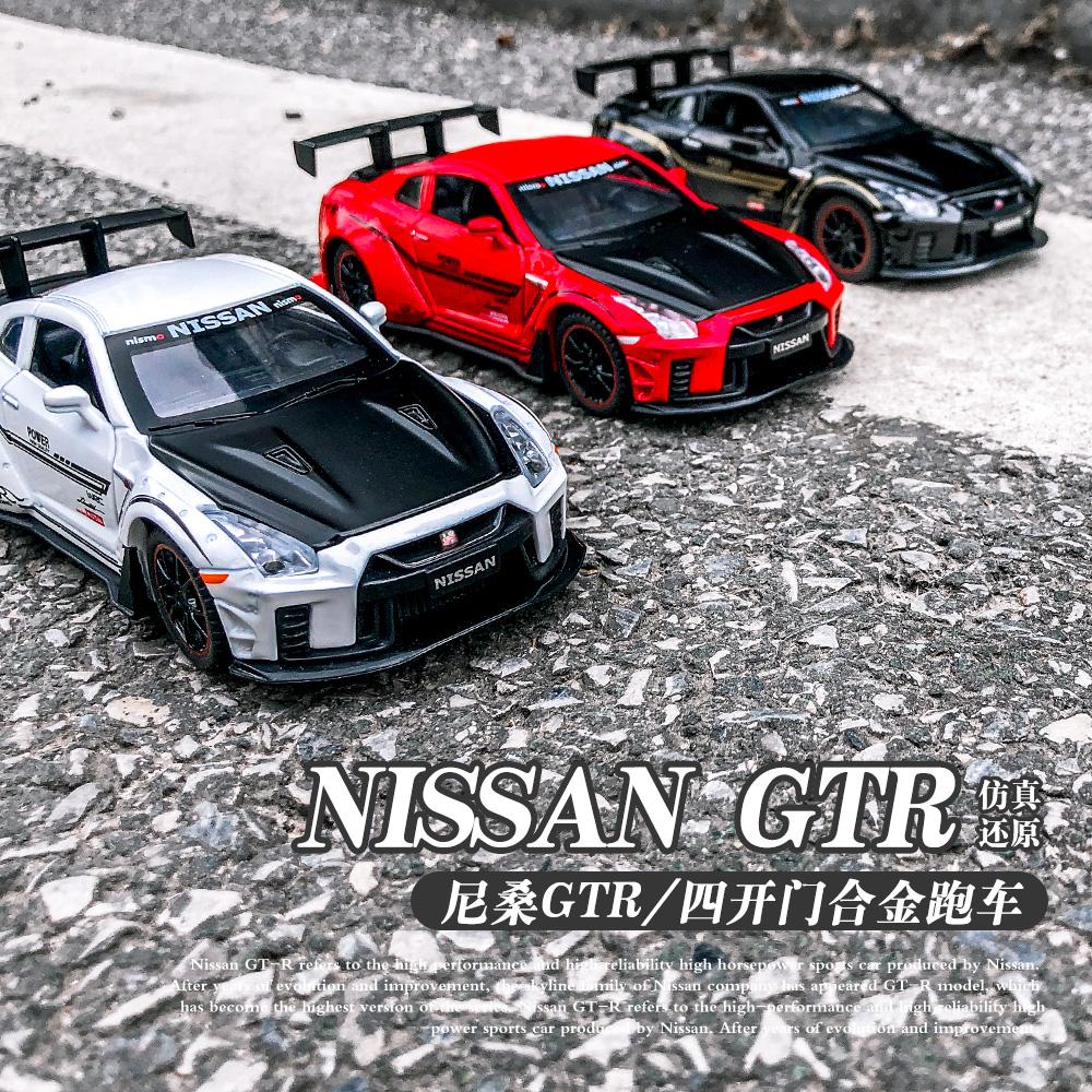 ABE4 1:32 Nissan GTR R35 Supercar Alloy Car Toy Car Metal Collection Model Car Sound and Light Toys For Children