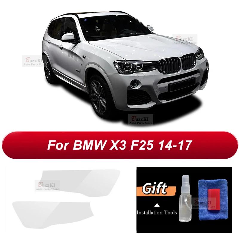For BMW F30 F10 G30 G20 G32 F07 G11 F15 F16 G01 G02 G05 G06 F48 F25 Car Headlight Protective Film Transparent Black TPU Sticker