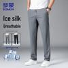 Men's Ice Silk Casual Quick-Dry Straight-Leg Pants
