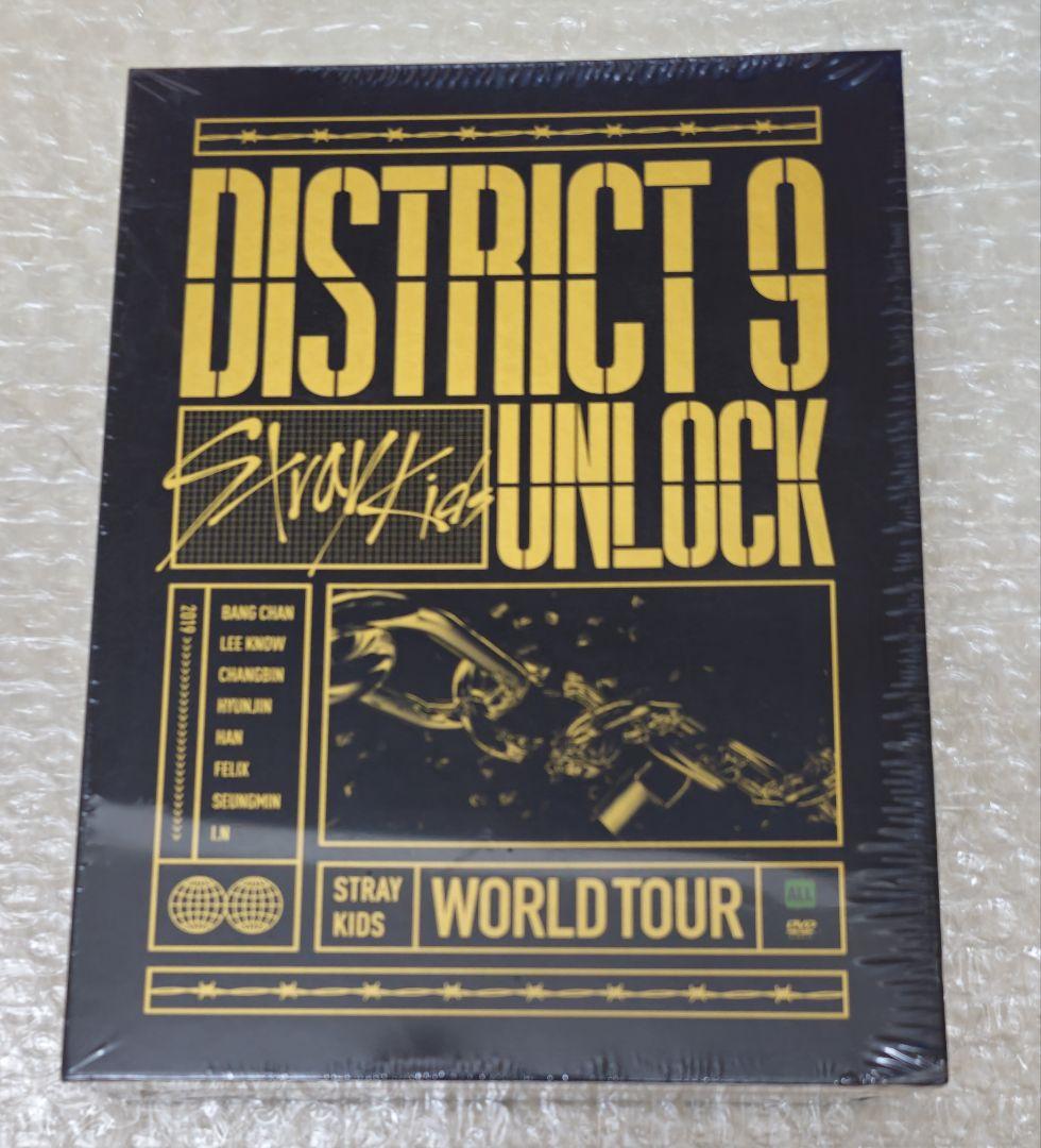 

[USED] Stray Kids District 9: Unlock in SEOUL