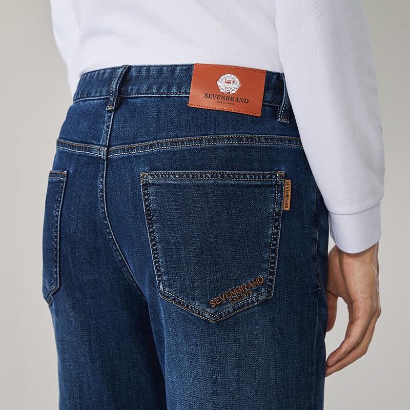 Septwolves Men's Embroidered Straight-Leg Lyocell Blend Jeans