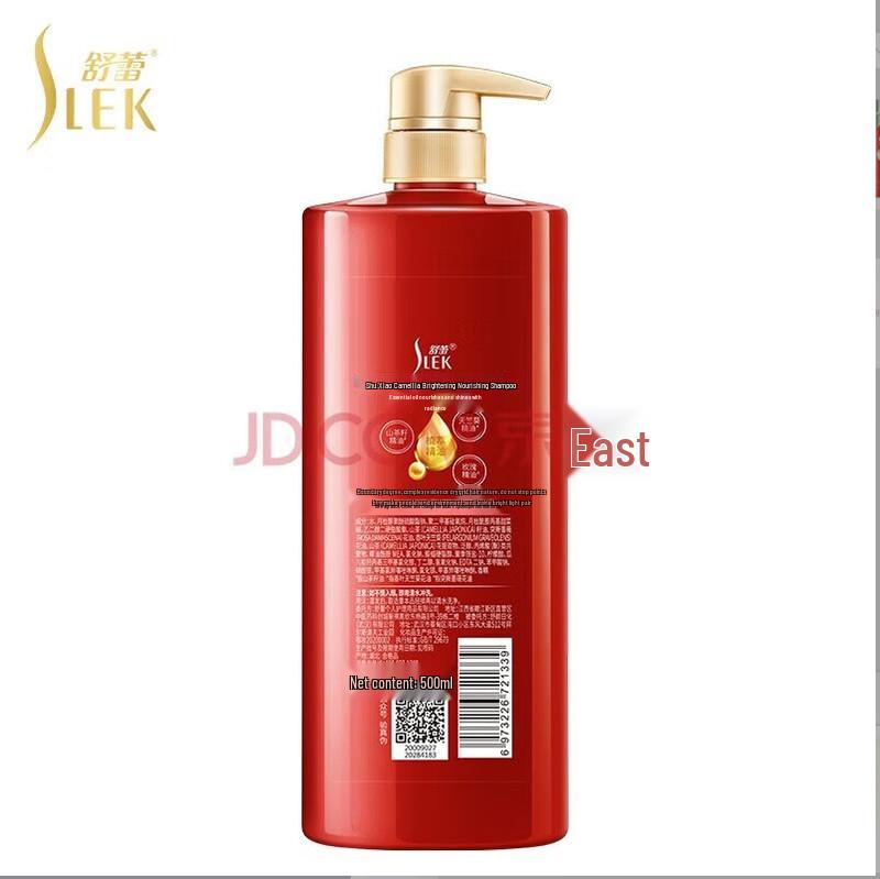 SLEK PRO Scalp Care Four-Piece Gift Set