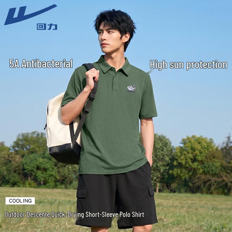 Warrior Men s Quick-Dry Polo Shirt L