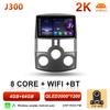 Android 16 Auto Car Radio For Toyota Rush DAIHATSU TERIOS Video Multimedia Player 2k Touch Screen 5G Wifi Bluetooth Wireless RSD