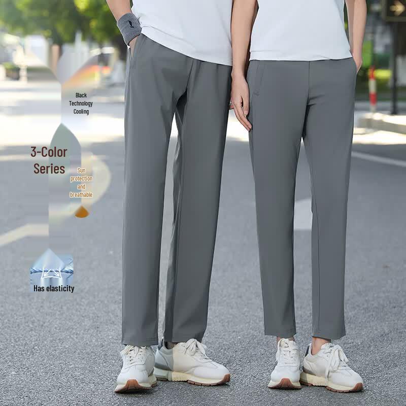 Terman Unisex Ice Silk Quick-Dry Straight Leg Pants 4XL
