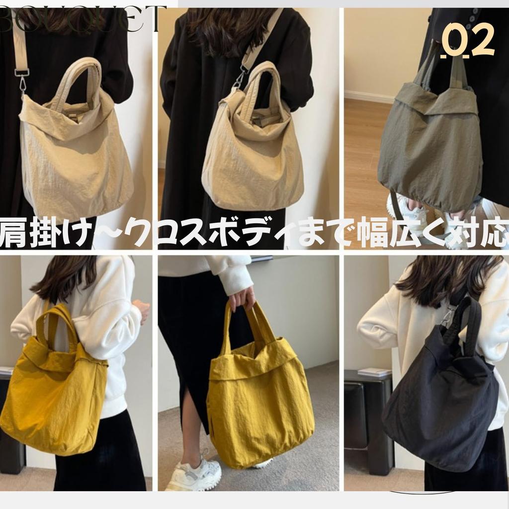 [12style] 2-Way ToteShoulder Bag with a Squeezed Closure, Lightweight, Large Capacity, Fabric, Available In 4 Colors (Black)