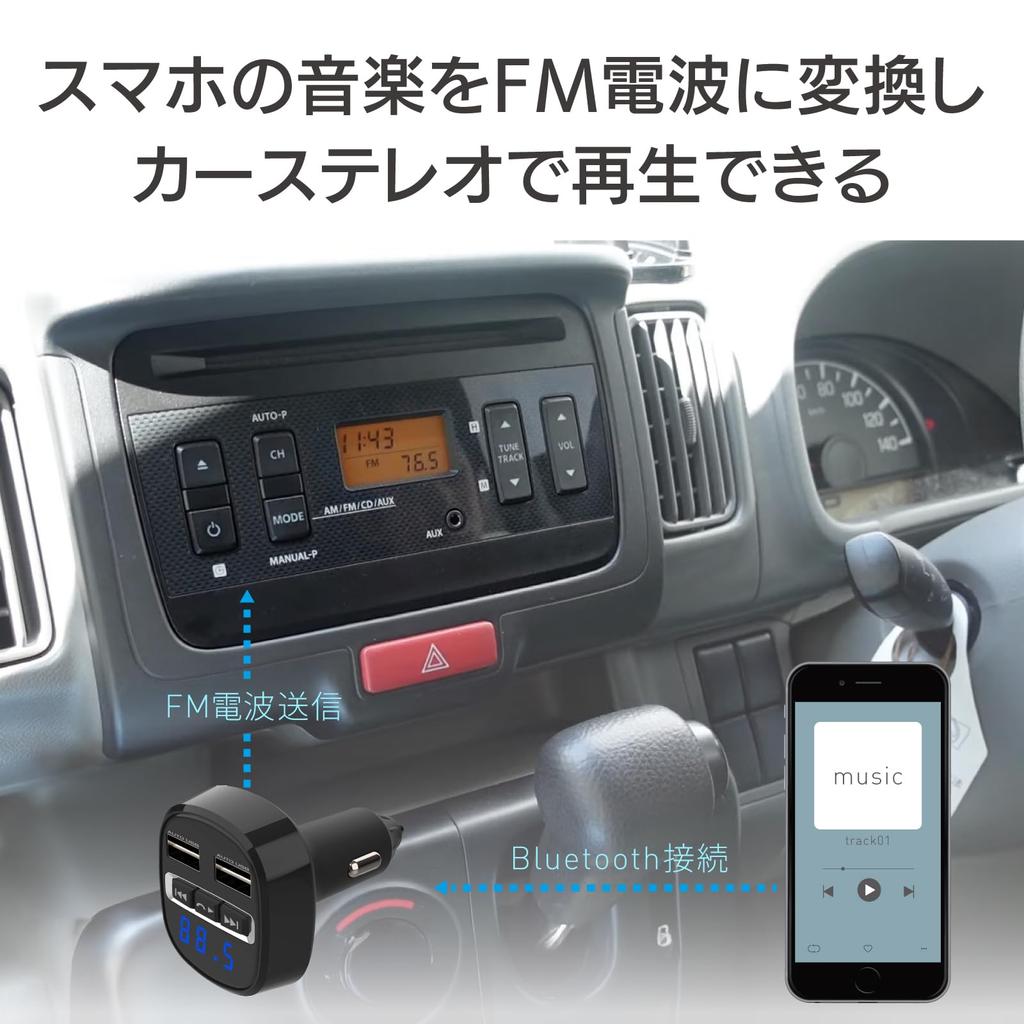 Kashimura NKD-219 Bluetooth FM Transmitter, Full Band, USB 2 Ports 4.8A, Reversible Hands-free Calling, USB Total 4.8A, Supports 12/24V