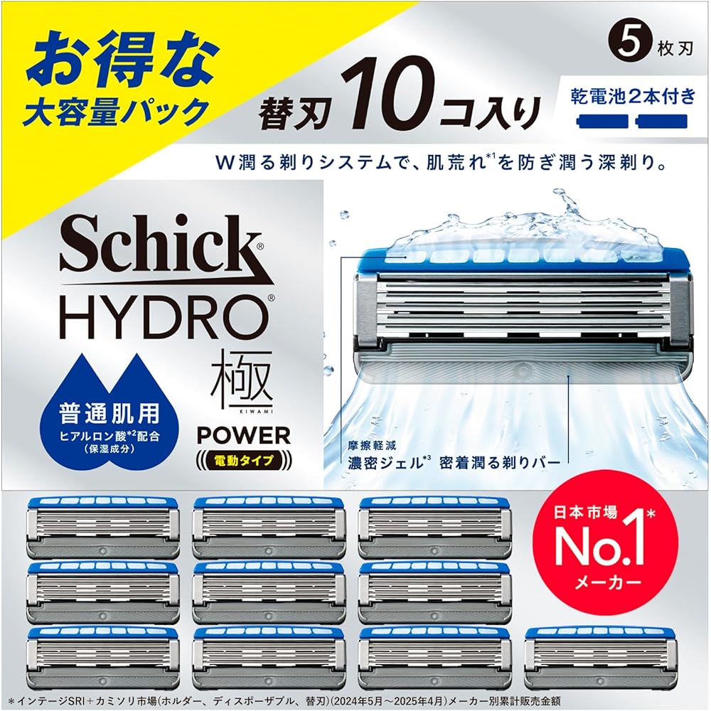 Schick Hydro Power Razor Blades for Normal Skin 10 Count with Batteries Men s Shaving Razor