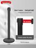 Retractable Queue Barrier Post with Belt