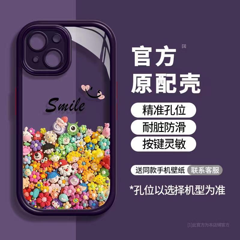 Clay Flower iPhone14 Apple 1312 Cream Case IProMax All-inclusive Anti-drop 14Pro Mobile Phone Case Anti-fingerprint
