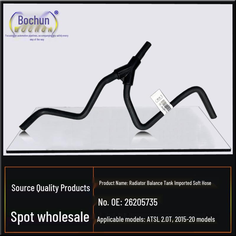 Cadillac ATSL 2.0T Radiator Engine Hose with Expansion Tank
