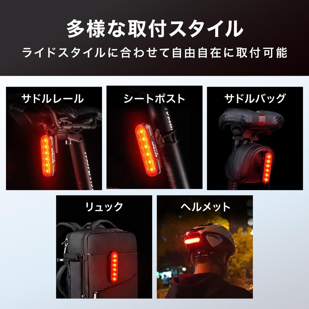 Retron Tail Light for Road Bikes, USB-C Rechargeable, Lightweight, Day and Night Use, for Hiking, Cycling, Commuting, and School